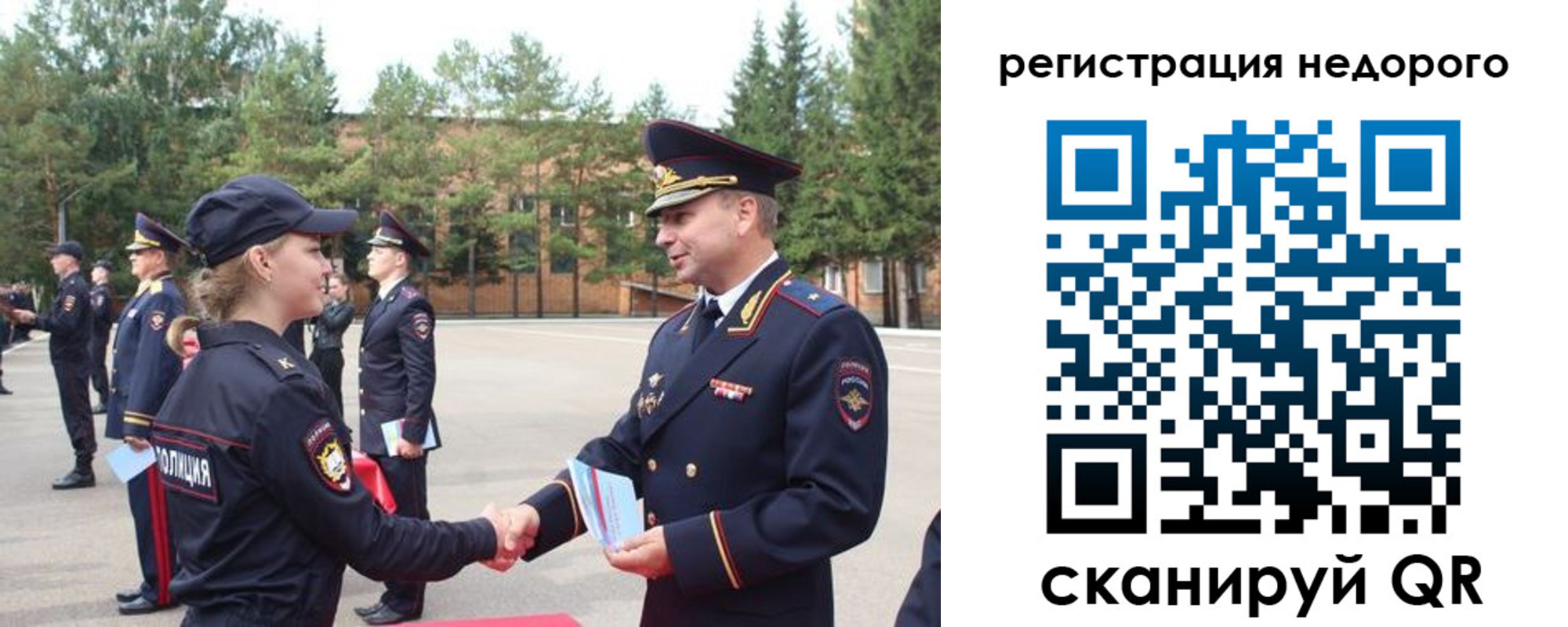 временная регистрация в Керчи